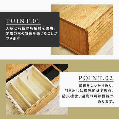 ふるさと納税 大川市 【大川家具】無垢材　テレビボード　風雅　ローボード　幅1800【設置付き】ブラックチェリー |  | 01