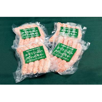 ふるさと納税 倶知安町 ようてい森のバーベキューセット |  | 01