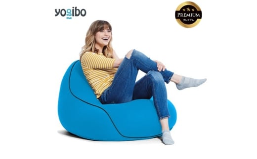 Yogibo Lounger Premium（ヨギボー ラウンジャー プレミアム）アクアブルー