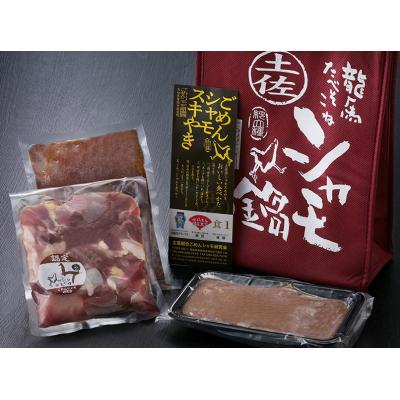 ふるさと納税 高知県 シャモスキやきセット【D06004】