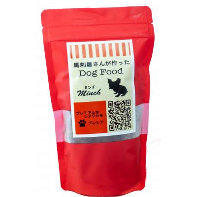 ふるさと納税 山鹿市 馬刺屋さんが作ったドッグフードミンチ150g×1袋【株式会社プレシア】《山鹿市》 |  | 03