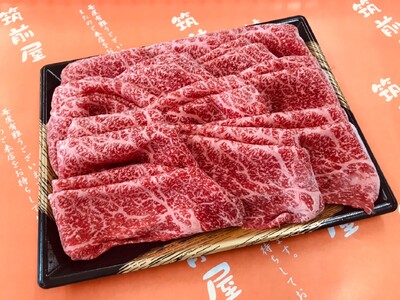 しゃぶしゃぶ【A5A4等級】博多和牛モモすき焼きしゃぶしゃぶ用600g  TKZ011