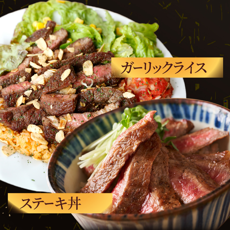 ≪訳あり≫黒毛和牛(経産牛)ロースステーキ(計600g)_T030-024【肉 牛 牛肉 おかず 国産 人気 ギフト 食品 お肉 焼肉 BBQ お土産 贈り物 送料無料 プレゼント】