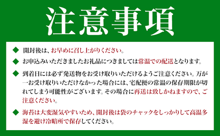 初摘み 福岡 有明のり 海苔本張ギフト 6本セット 8切24枚入り 株式会社木村食品 《30日以内に出荷予定(土日祝除く)》 福岡県 鞍手町  味付け  包装 ギフト