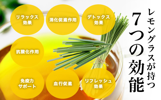 佐多岬産無農薬レモングラスティー（40g×1個）BF-12｜レモングラス 茶 ハーブティー リラックス ボタニカノン BOTANICANON ケミカルフリー 鹿児島県 南大隅町 ボタニカルファクトリー