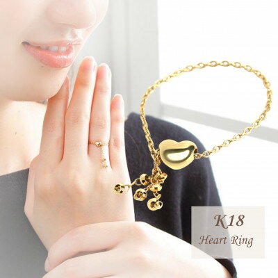 【ふるさと納税】【山梨県】【ジュエリー】K18 Shen/シェン チェーン リング【配送不可地域：離島・沖縄県】【1653078】