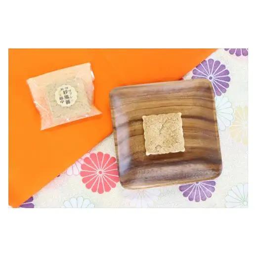 越後見附だより5種