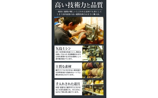 6-01a_S【Sサイズ】極細麦ストローハットカサブランカ 帽子 ファッション ハット ストローハット 麦わら帽子 リボン 株式会社石田製帽 岡山県 笠岡市 st-p