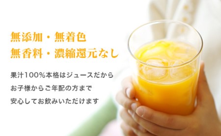 【2024年3月下旬以降順次発送】三ヶ日みかんジュース ストレート「あおしま」180ml　30本【静岡 三ヶ日 みかん ジュース】