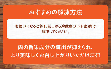 【3回定期便】ありたどり むね肉 総計20.4㎏ 【一ノ瀬畜産】[NAC404]