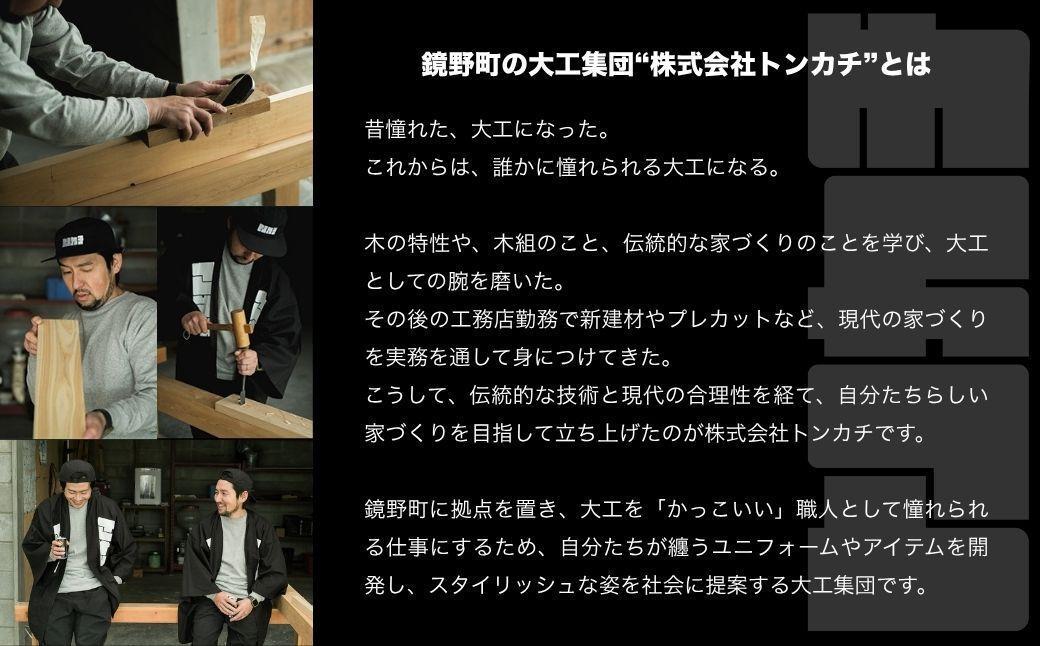 ＜大工集団「トンカチ」のオリジナルユニフォームシリーズ＞ TONKACHI Pants Lサイズ 050-a006-l