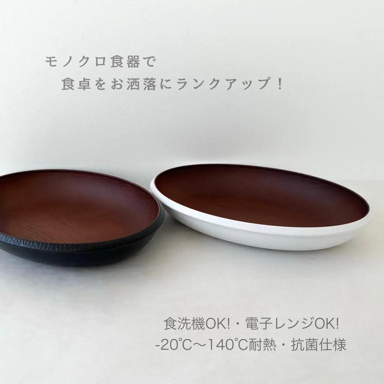 モノクロ オーバルプレート ブラック