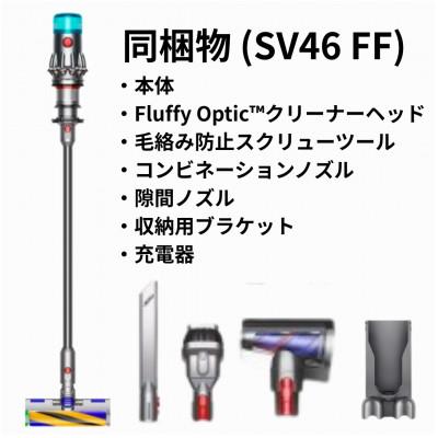 ふるさと納税 北九州市 ダイソンスティック掃除機 DysonV12DetectSlimFluffy SV46FF(北九州市) |  | 02