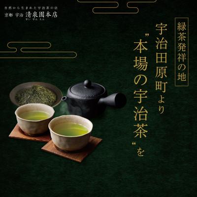 ふるさと納税 宇治田原町 緑茶青汁<宇治抹茶入り> スティックタイプ　3g×30包 |  | 03