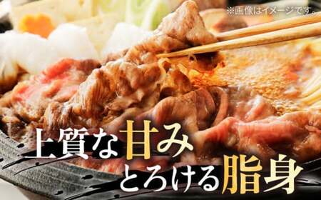 【全3回定期便】【化粧箱入り】葉山牛ロース スキヤキセット(葉山牛ロース850g) ／ 牛肉 和牛 すき焼き 神奈川県 【有限会社葉山旭屋牛肉店】[ASAP014]
