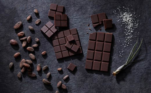 【薬剤師監修】オーガニックチョコレート 2種セット 〈カカオ77％・ソルトニブ〉 各1枚 【 チョコ お菓子 スイーツ 手作り 食べ比べ プレゼント 】