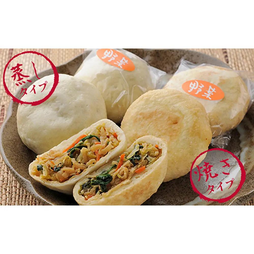 信州おやき焼・蒸セット（9種×2タイプ　計18個お届け） |おやき 名物 惣菜