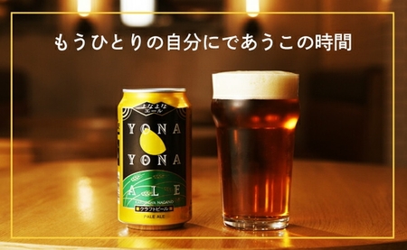 【定期便12カ月】よなよなエール 350ml 48本 | クラフトビール 地ビール 缶ビール