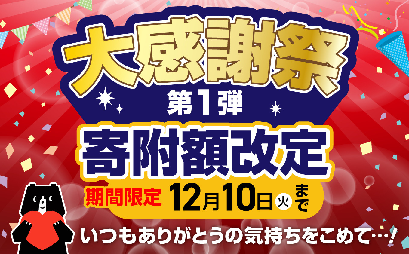 塩分控えめ・骨取り済みの銀鮭