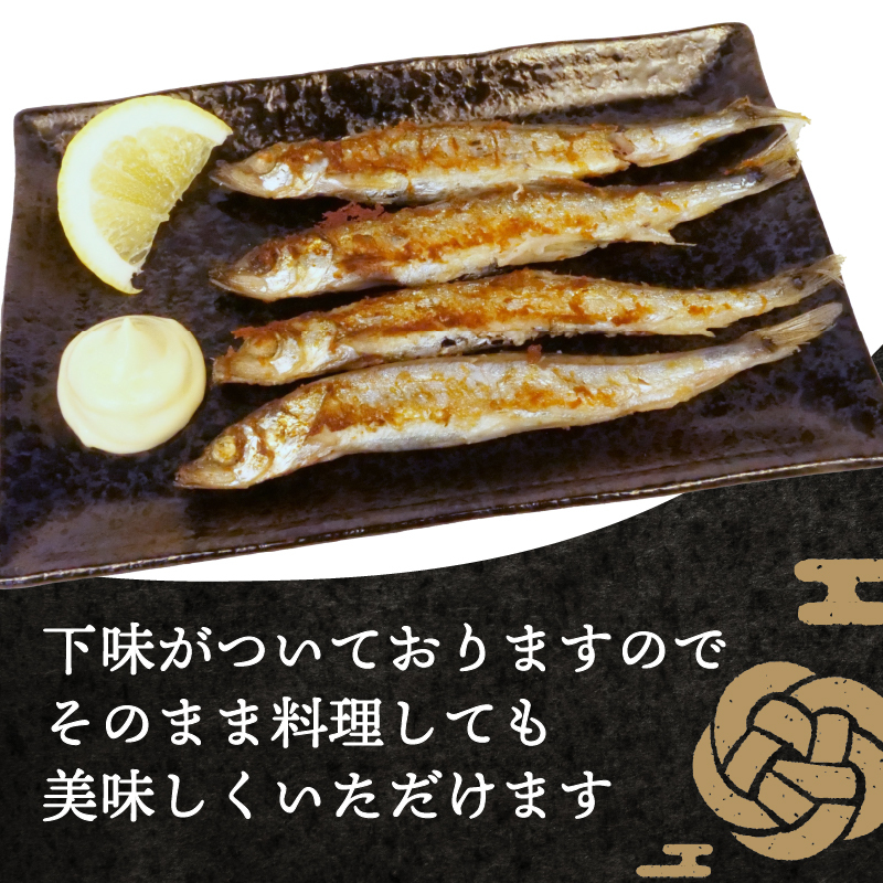 訳あり 干物 ひもの カラフト ししゃも ３kg セット