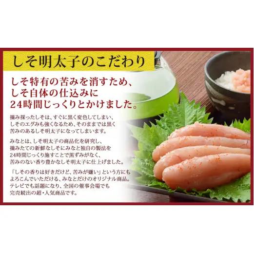 無着色 明太子とたらこ茶漬け