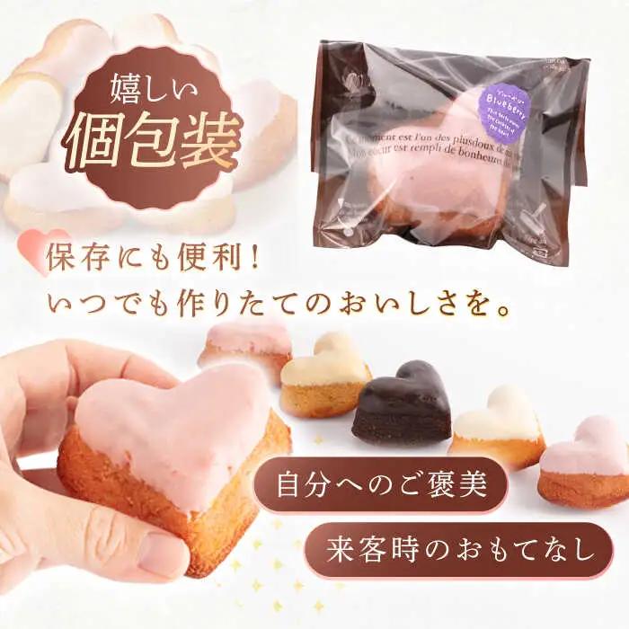 【6回定期便】ハートの焼き菓子「リアンハート」 計15個[OAD016] 菓子