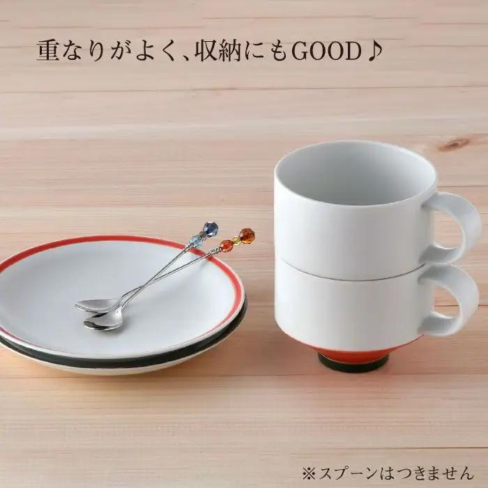 【波佐見焼】多用カップ・ プレート （赤・茶色）ペア 食器 皿 【洸琳窯】 [GE16]  波佐見焼
