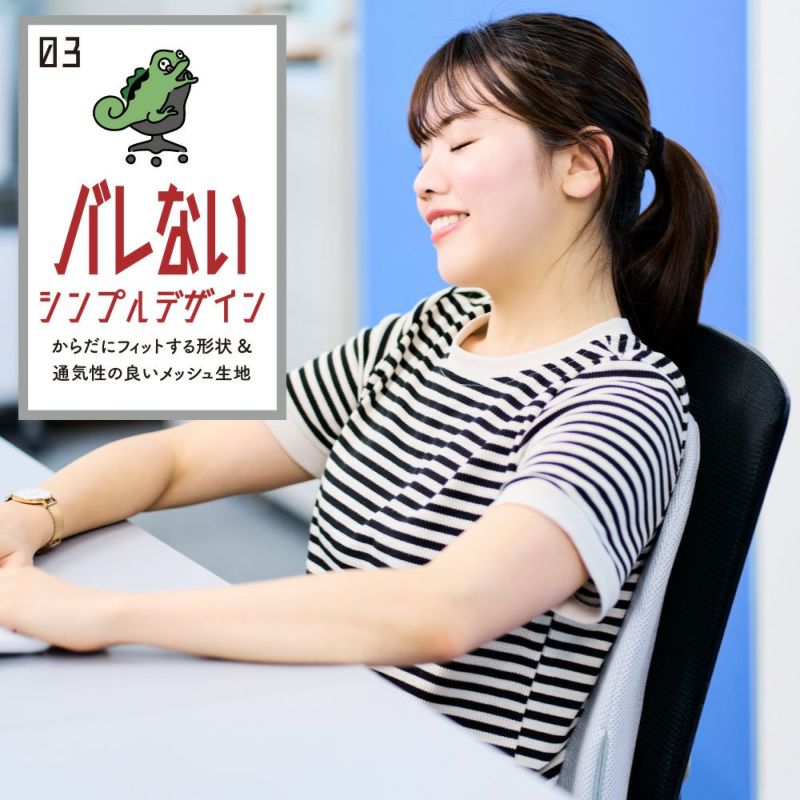 実はこっそりマッサージしてるんです　ブラック