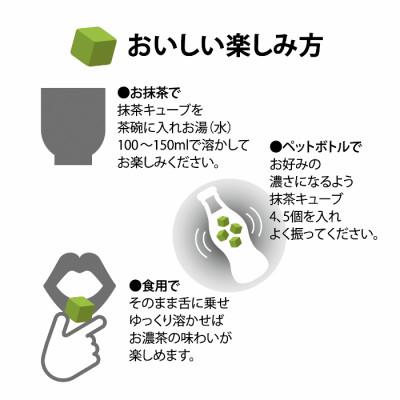 ふるさと納税 宇治田原町 コロコロ抹茶キューブ　プレーン(微糖)(30個入り×4箱) |  | 03