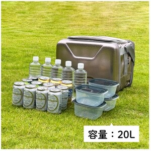 ハイパー氷点下クーラーL　81670080【1580409】