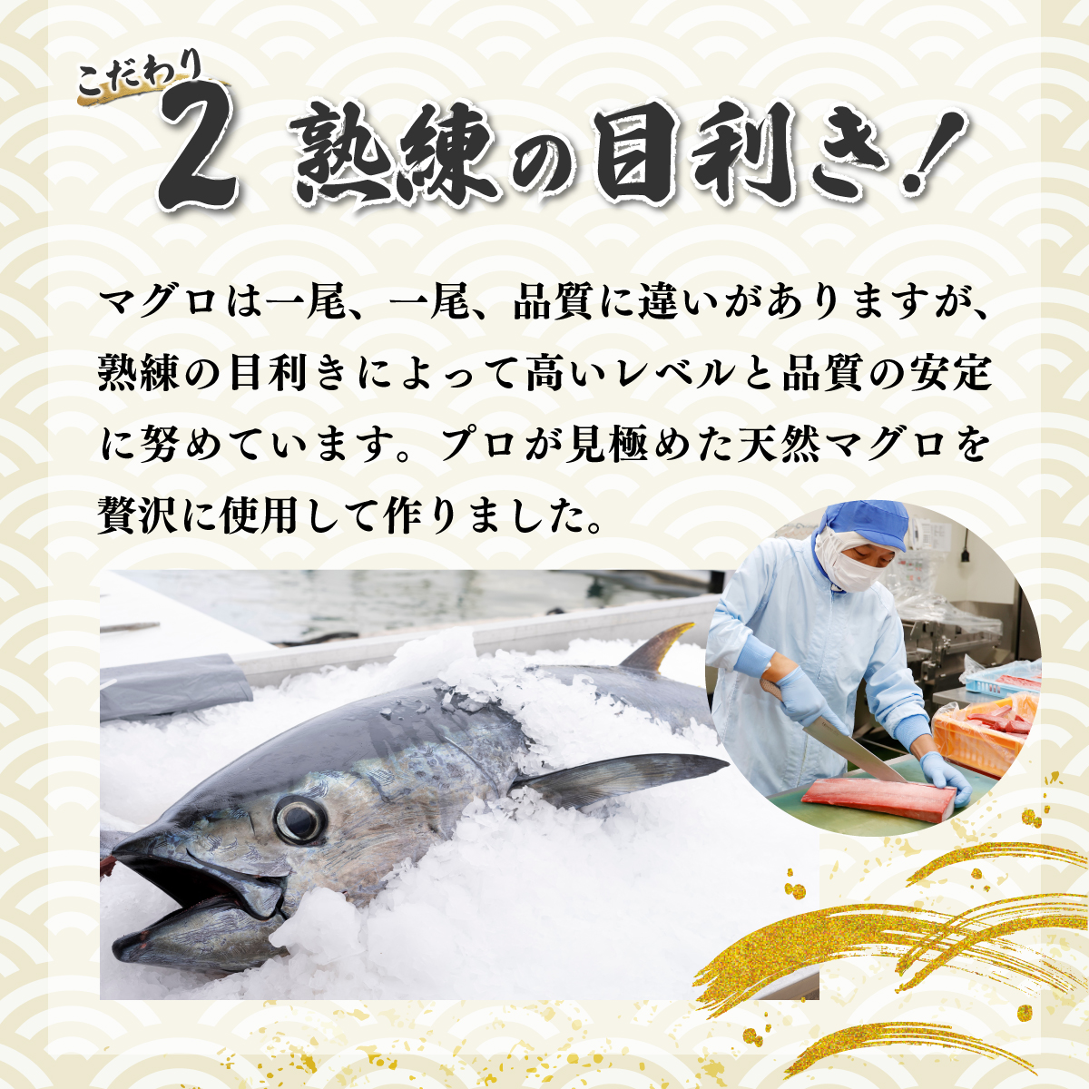 高豊丸ネギトロ４００ｇ 天然 鮪 高知 まぐろたたき ねぎとろ 冷凍 小分け 便利