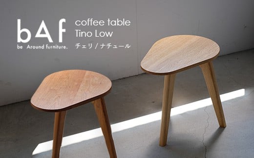 〈選べる〉coffee table Tino Low(コーヒーテーブル ティノ ロー) Nature (ナチュール) / Cheri (チェリ)  ※北海道・沖縄・離島への配送不可 | 木製 ミニ テーブル 手作り 小ぶり 愛知県 幸田町 送料無料
