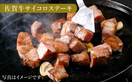 【全6回定期便】佐賀牛 ロース食べ比べセット HAA089 ロース 国産 和牛 