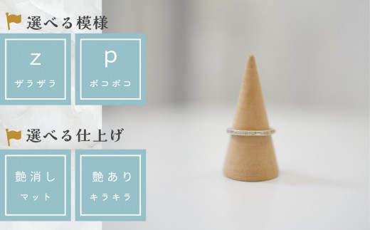 指輪 リング 記念 職人が心を込めてつくる手作り指輪《真鍮 1.5mm 》1個 | 石川県 小松市 【ANTWARP】