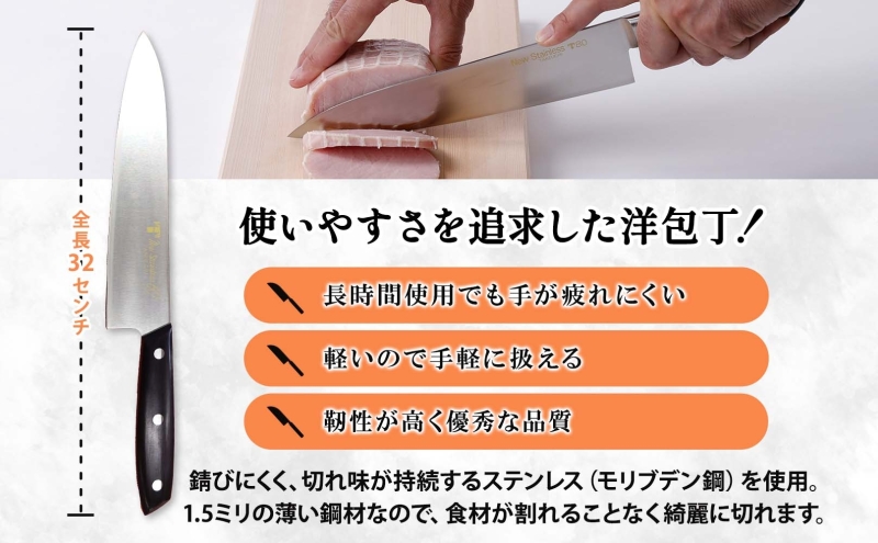 N60シリーズ 牛刀 200mm 包丁 シェフナイフ ナイフ キッチン用品 調理器具 キッチングッズ 切れ味 錆びにくい モリブデン鋼 洋包丁 高品質 プロ仕様 耐久性 日本製 料理 プレゼント ギフト 贈り物 送料無料 竹内刃物製作所 岐阜県 美濃市