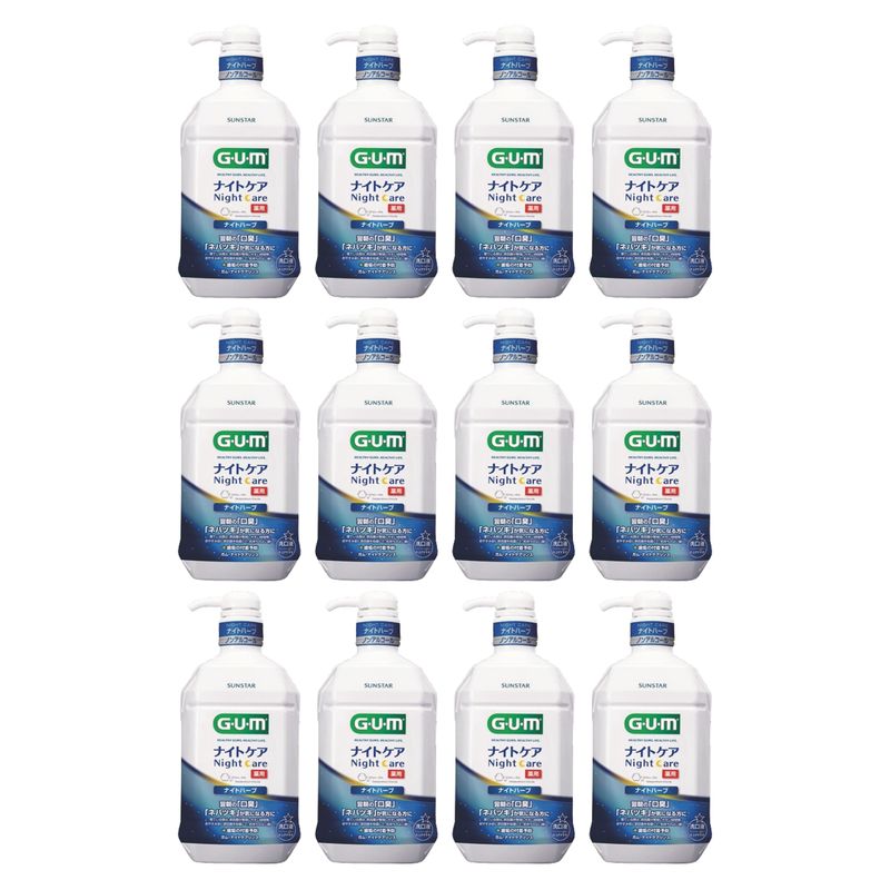 【ふるさと納税】 サンスターG．U．Mナイトケアリンス　ナイトハーブ900ml×12個 ふるさと納税 サンスター GUMナイトケアリンス マウスウォッシュ 歯周病予防 オーラルケア おすすめ 山梨県 南アルプス市 送料無料 ALPDI024