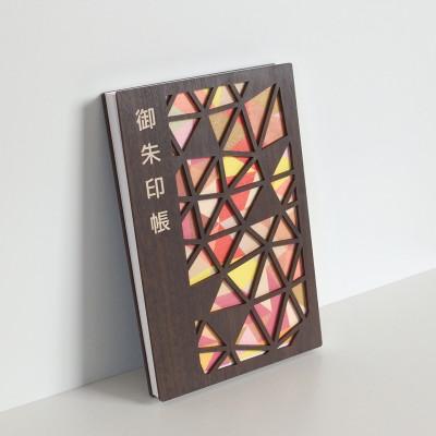 ふるさと納税 北名古屋市 大正・昭和を思わせるレトロデザイン御朱印帳「ステンド」 1冊　愛知県北名古屋市製