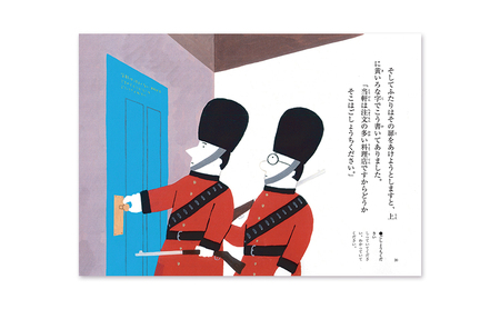 絵本 宮沢賢治のおはなし 絵本