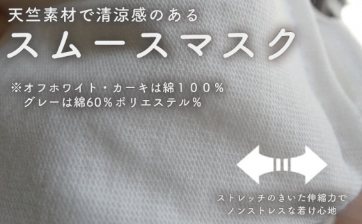 【L-オフホワイト×グレー】おしゃれ リボン マスク〈2枚セット〉サイズ・色選べる 調整可能 洗える 立体 マスク【coco plus an factory】 [OCR002-4]