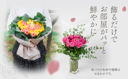 【定期便】薔薇のアレンジメント プレミアム 6ヶ月 12回お届け 隔週 花束 最上級 30本 (50cm) ブーケ 薔薇 ローズ 生花 観賞用 プレゼント 花 ギフト 誕生日 植物 フラワー 土壌栽培