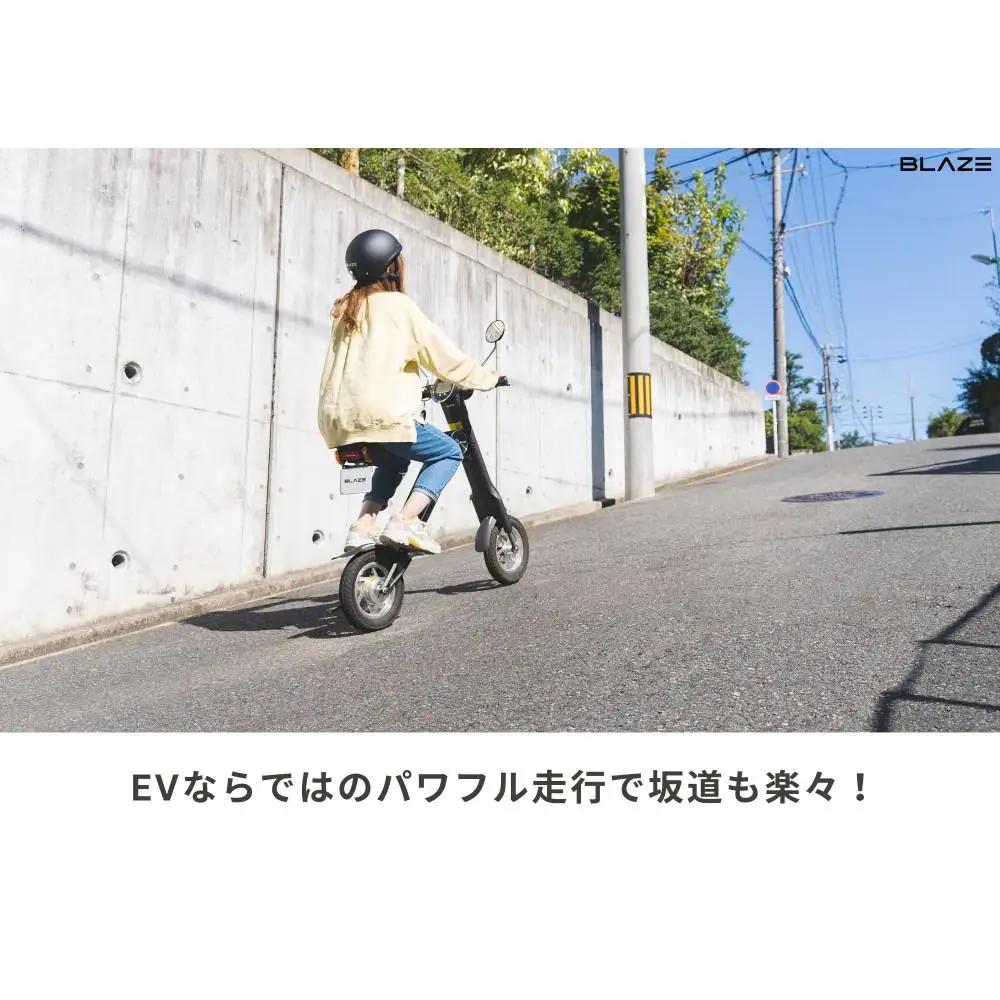 【わずか5秒】折りたたみ可能な小型電動バイク！SMART EV（スマートEV） パステル
