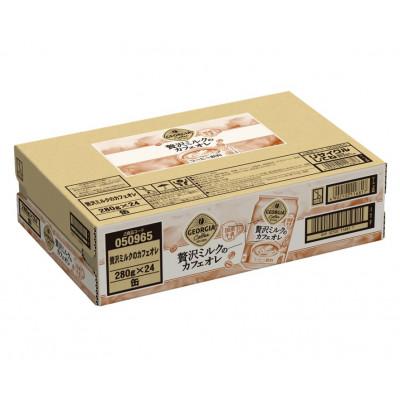 ふるさと納税 砺波市 ジョージア贅沢ミルクのカフェオレ　280g缶×24本 |  | 01