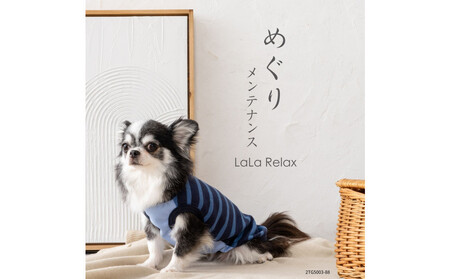 LaLaRelax ボーダーニット ネイビー×サックス【サイズ：S】