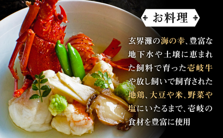 【高島屋選定品】壱岐リトリート 海里村上 by 温故知新 1泊2食ペア宿泊券 （平日限定） 海里スイートルーム　夕食アップグレード「プレミアム会席」《壱岐市》[JFJ058]