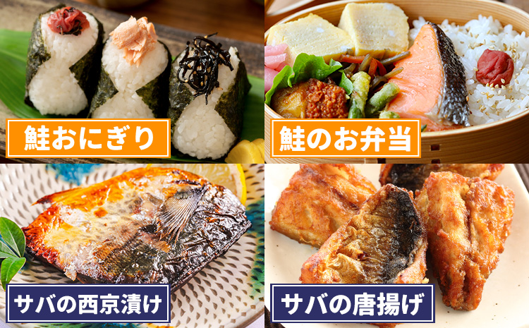 訳あり 人気アイテム 詰め合わせ 塩銀鮭 切り落とし 1.5kg + 塩サバ 1kg 合計 約 2.5kg 株式会社西川 《6月上旬-6月末頃出荷》千葉県 勝浦市 塩銀鮭 塩サバ 魚 切り落とし 冷凍
