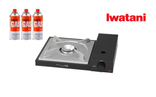
            イワタニ カセットフー 雅SLIM+カセットガス3P　【11100-1963】
          