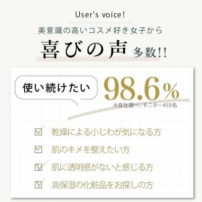 ふるさと納税 京都市 【ジョワセリュール】ヒト幹細胞培養エキス配合セラム |  | 03