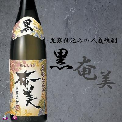 ふるさと納税 徳之島町 本格黒糖焼酎　厳選至福の4本 |  | 03