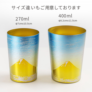 チタン二重タンブラー 赤富士 ビアロック 400ml