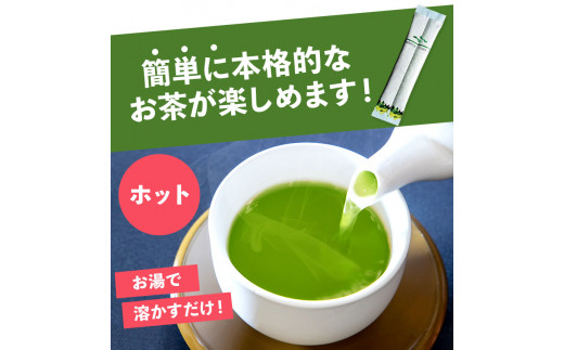 産茶葉使用 熊本ご当地 ちゃばこ チャバコ Chabacco 4箱入り お茶乃のぐち《30日以内に出荷予定(土日祝除く)》---sm_ngcchabacco_30d_23_10500_4p---